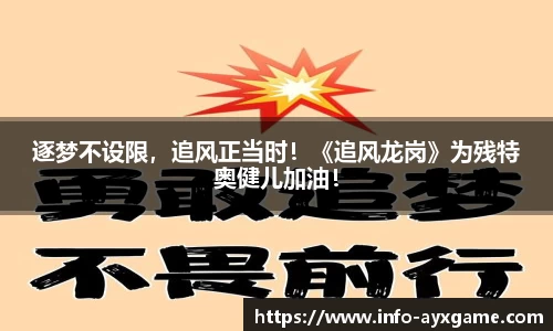 爱游戏平台