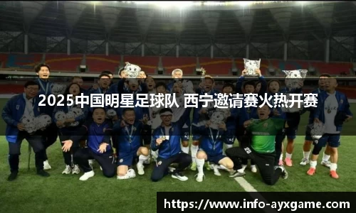 爱游戏平台